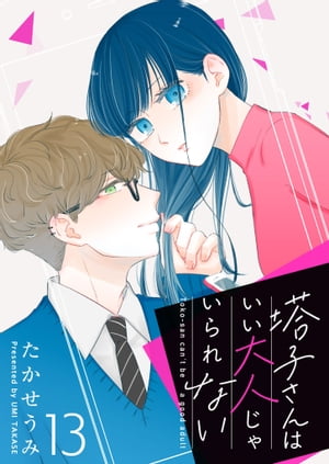 ҤϤͤ㤤ʤñǡۡ13ˡŻҽҡ[  ]