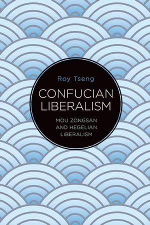 Confucian Liberalism