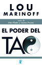 El poder del Tao【電子書籍】[ Lou Marinoff