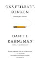 Ons feilbare denken thinking, fast and slow【電子書籍】 Daniel Kahneman