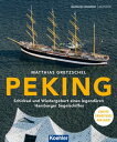 ŷKoboŻҽҥȥ㤨PEKING Schicksal und Wiedergeburt eines legend?ren Hamburger SegelschiffesŻҽҡ[ Matthias Gretzschel ]פβǤʤ3,800ߤˤʤޤ