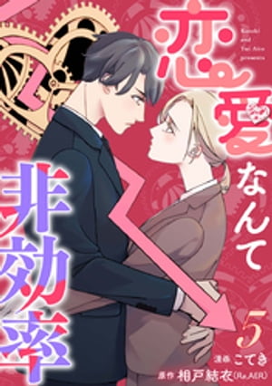 ŷKoboŻҽҥȥ㤨ʤΨ 5Żҽҡ[ Ƥ ]פβǤʤ121ߤˤʤޤ