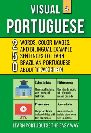 Visual Portuguese 4 - Teaching - 250 Words, 250 Images and 250 Examples Sentences to Learn Brazilian Portuguese Vocabulary