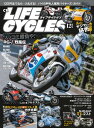 CR LIFECYCLES 2017年12月号【電子書籍】 笠倉出版社