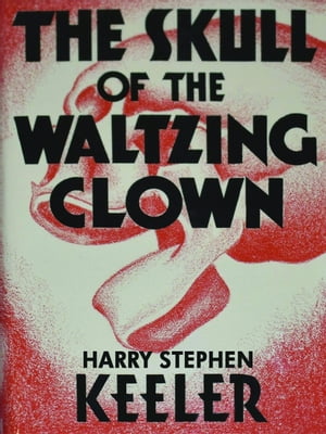 The Skull of the Waltzing ClownŻҽҡ[ Harry Stephen Keeler ]