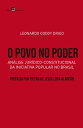 O povo no poder An lise jur dico-constitucional da iniciativa popular no Brasil【電子書籍】 Leonardo Godoy Drigo