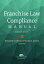 Franchise Law Compliance Manual, Third Edition