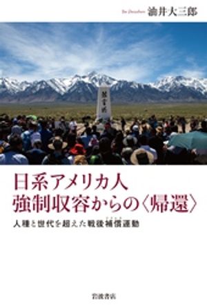 油井大三郎