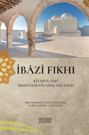 İBAZİ FIKHI Kitâbu’l-Vad’ Muhtasar Fi’l-Usûl Ve’l-Fıkıh