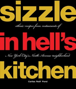 Sizzle in Hell's Kitchen