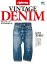 Lightning Archives VINTAGE DENIM