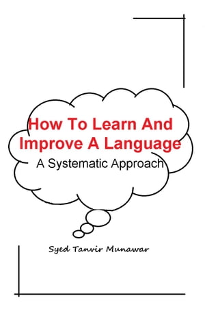 ŷKoboŻҽҥȥ㤨How To Learn And Improve A Language A systematic ApproachŻҽҡ[ Munawar Syed Tanvir ]פβǤʤ119ߤˤʤޤ