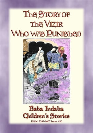 THE STORY OF THE VIZIER WHO WAS PUNISHED - An Ea