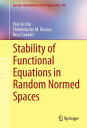 Stability of Functional Equations in Random Normed Spaces【電子書籍】 Yeol Je Cho