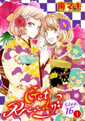 Get Ready?［1話売り］ story16-1