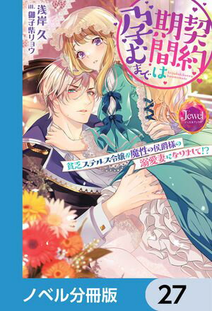 ֤ԤޤǡڥΥ٥ʬǡۡ27Żҽҡ[ ߡ ]