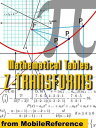 Mathematical Tables: Z-Transforms (Mobi Study Guides)【電子書籍】 MobileReference