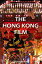 Hong Kong Film