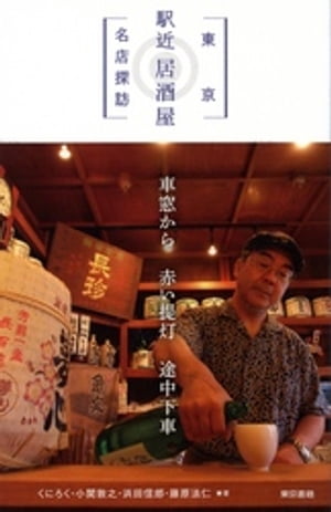 小関敦之