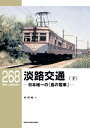【電子書籍なら、スマホ・パソコンの無料アプリで今すぐ読める!】