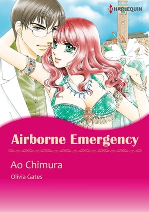 AIRBORNE EMERGENCY (Harlequin Comics)
