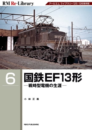 小林正義