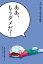 ああもうの画像