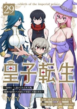 ŷKoboŻҽҥȥ㤨ֹĻžΰ©Ҥޤ줿ǶνԤ򽾤ľι˽Ф 29áŻҽҡ[ Ϥ餯 ]פβǤʤ97ߤˤʤޤ