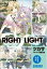 ガガガ文庫　電子特別合本　ＲＩＧＨＴ∞ＬＩＧＨＴ