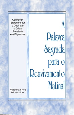 A Palavra Sagrada para o Reavivamento Matinal - Conhecer, Experimentar e Desfrutar o Cristo Revelado em Filipenses