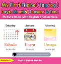 My First Filipino (Tagalog) Days, Months, Seasons Time Picture Book with English Translations Teach Learn Basic Filipino (Tagalog) words for Children, 16【電子書籍】 Mahalia S.