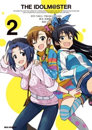 ＴＨＥ　ＩＤＯＬＭ＠ＳＴＥＲ（２）