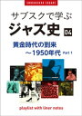 【電子書籍なら、スマホ・パソコンの無料アプリで今すぐ読める！】