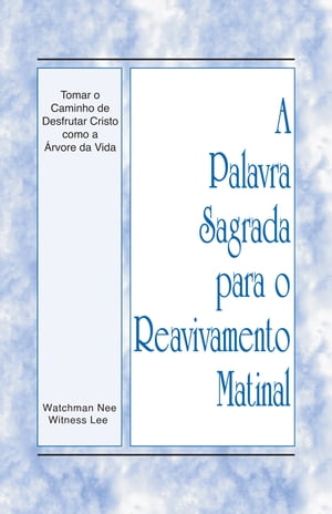 A Palavra Sagrada para o Reavivamento Matinal - Tomar o Caminho de Desfrutar Cristo como a Árvore da Vida