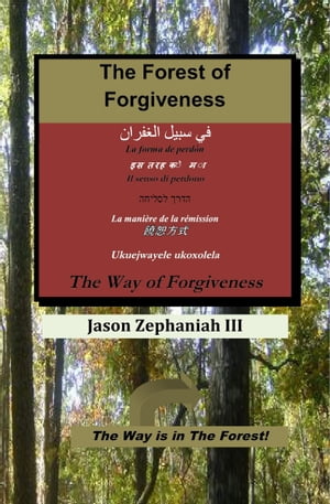 The Forest of Forgiveness