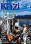 ヨット、モーターボートの雑誌 Kazi (舵) 2023年12月号 [ヨット暮らしの始め方]［かごしま国体］ 白石康次郎 木村啓嗣 戸田邦司