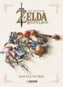 The Legend of Zelda Breath of the Wild Master Works【電子書籍】 Nintendo