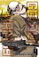 Golden Kamuy, Vol. 4