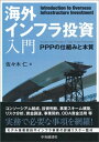 ファイナンス論の楽々問題演習