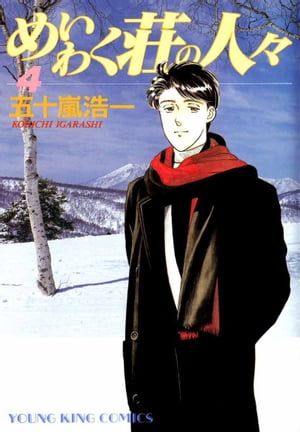 ᤤ勞ο͡4ˡŻҽҡ[ ޽ ]