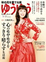 【電子書籍なら、スマホ・パソコンの無料アプリで今すぐ読める!】