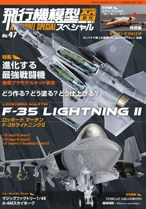 つり丸 2021年 1/1号【電子書籍】[ つり丸編集部 ]