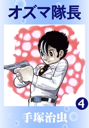 ŷKoboŻҽҥȥ㤨֥Ĺ4Żҽҡ[ ͼ ]פβǤʤ330ߤˤʤޤ