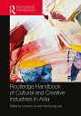 Routledge Handbook of Cultural and Creative Industries in Asia【電子書籍】