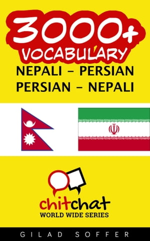 3000+ Vocabulary Nepali - Persian