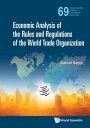 Economic Analysis of the Rules and Regulations of the World Trade Organization【電...