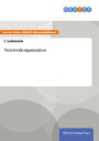 ＜p＞Ver?nderungen in den wirtschaftlichen Rahmenbedingungen stellen immer komplexere Anforderungen an die F?hrung und Organisation von Unternehmen. (1) , (2) , (6) , (7) Nachdem die Unternehmen in den vergangenen Jahren dem Trend des Outsourcings gefolgt sind und dadurch ihre Wertsch?pfungsketten zunehmend getrennt haben, gr?nden dieselben Unternehmen nun zunehmend Netzwerke. (7) Ein Netzwerk erfordert ein hohes Ma? an Know-How und Integrationsf?higkeit der darin agierenden Mitarbeiter. (3)＜/p＞画面が切り替わりますので、しばらくお待ち下さい。 ※ご購入は、楽天kobo商品ページからお願いします。※切り替わらない場合は、こちら をクリックして下さい。 ※このページからは注文できません。