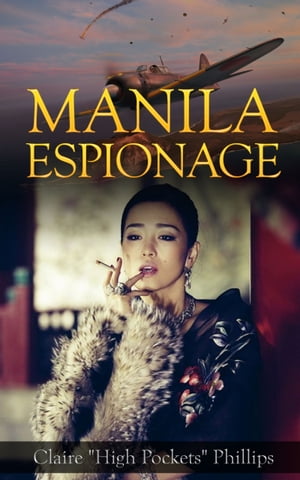 ŷKoboŻҽҥȥ㤨Manila EspionageŻҽҡ[ Claire High Pockets Phillips ]פβǤʤ100ߤˤʤޤ