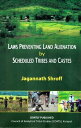 Laws Preventing Land Alienation by Scheduled Tribes and Castes【電子書籍】[ Jagannath ...