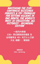 Mastering 238+ Cantonese Blessing Phrases & 49+ Formulas For Hitting Villains In...